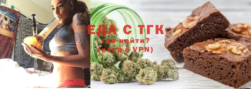 Еда ТГК конопля  Кашира 