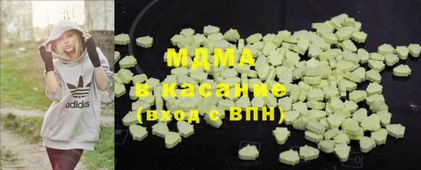 MDMA Верея