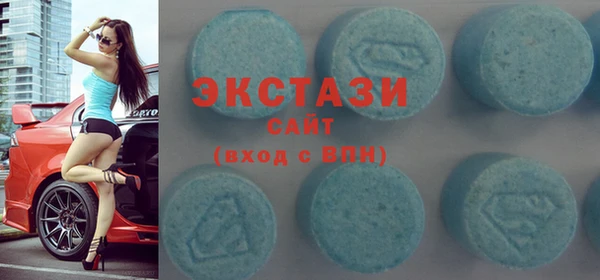 MDMA Верея